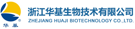 Zhejiang Huaji Biotechnology Co., Ltd.